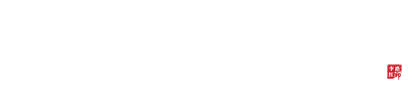 智慧好课堂